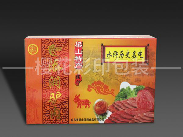 戳我试试