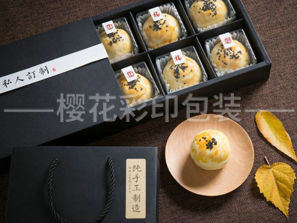 高端禮盒